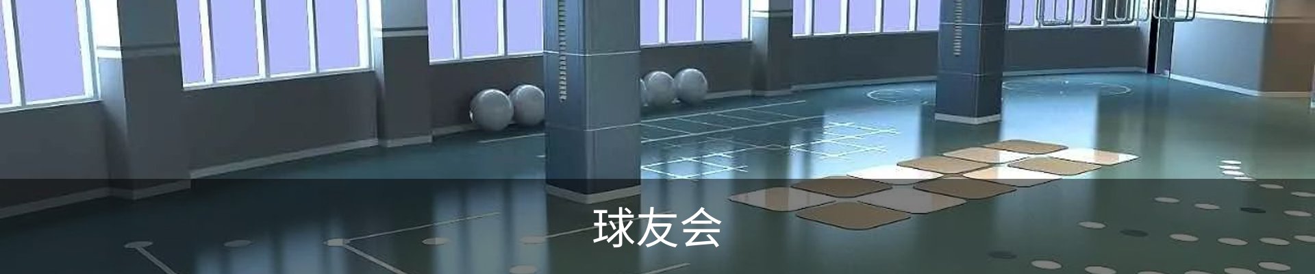 球友会· (中国)官方网站
